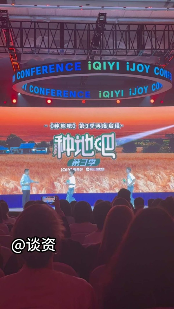 十个勤天突然出现,第三季还会远吗!