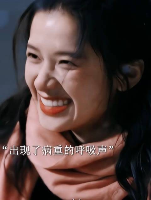 原来“人生若只如初见”之后,出现了李峋临终前沉重的呼吸声…