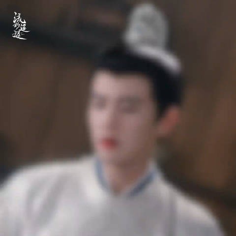 嗯,说得对!哈哈哈啊哈哈哈哈哈啊
