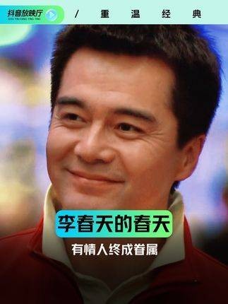 很多人认为宋丹丹 演绎这个角色有些违和，但如果她青春靓丽…