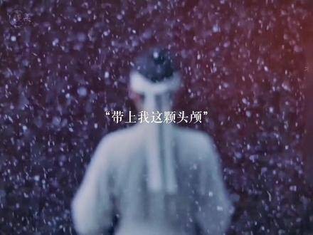 雪地降伏 | 献身并非牺牲,而是守城大将至高的荣耀