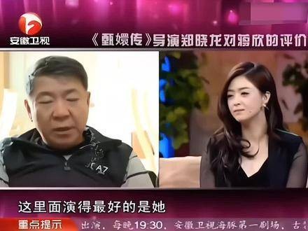 华妃娘娘的眼神戏真是无人能及