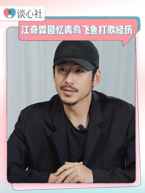 回忆 青鸟飞鱼 的打歌经历,每一个成功其实都来之不易! 回忆