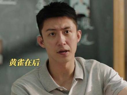 你大哥还是你大哥!黄景瑜章宇