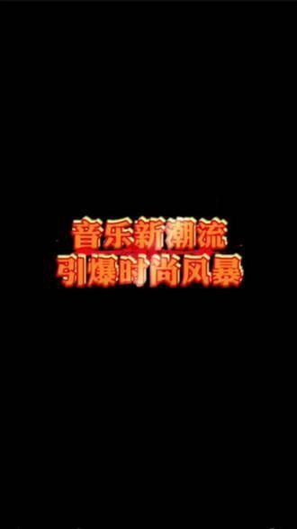 翻唱的《劣流成河》真是感人至深,歌词触动心灵,旋律扣人心弦…