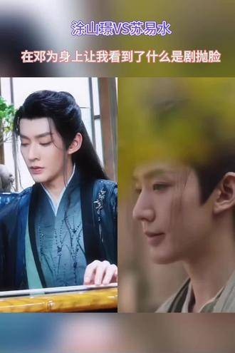 一模一样却又截然不同,正如他自己所说,他塑造的每一个角色都是独特的灵魂!