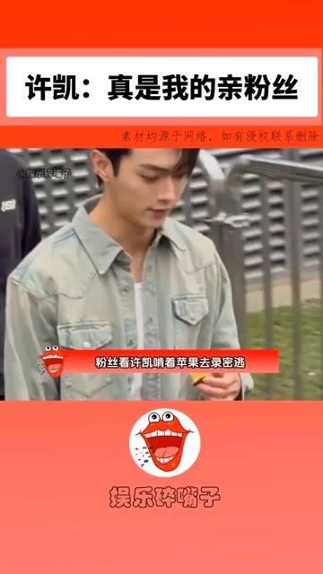 希望soso这种松弛感能一直延续到他录完密逃
