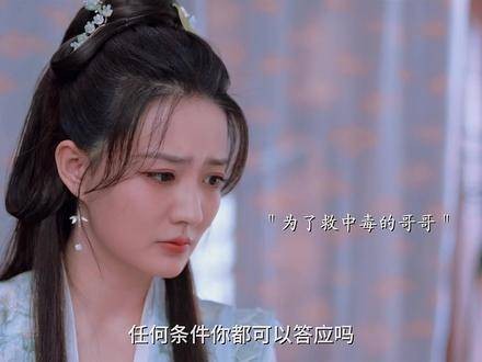 因为她深信他的爱与坚强,所以她不必勉强自己独自承受仇恨!