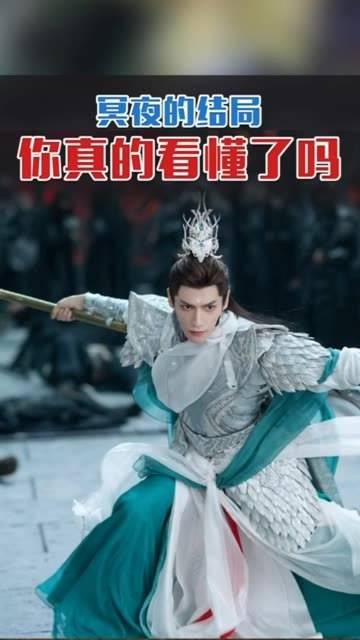 果真是神恩浩荡,这样的冥夜,令人肃然起敬, 长月烬明