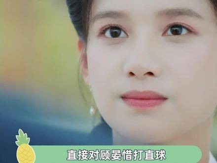 新剧再次直击人心,公主的眼睛真是迷人~惜花芷 张婧仪 张婧仪