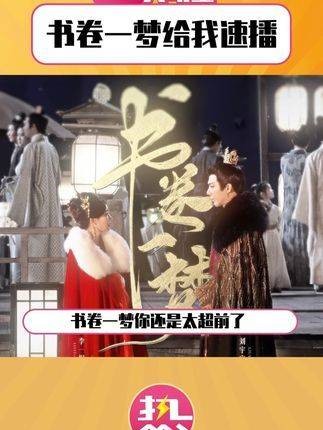 谁敢相信!我对一部电视剧竟然如此渴望!