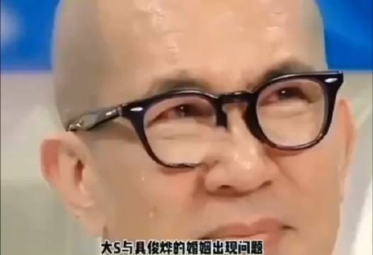 大S被传婚变,自乱阵脚,具俊晔9个字给答案!