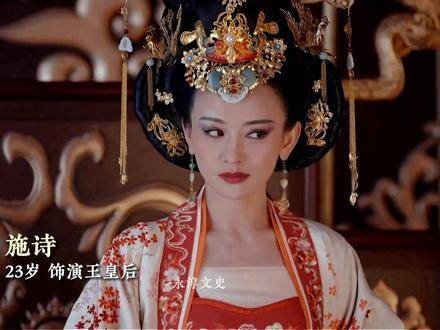 谁能想到,眼前这个青涩的女孩竟然是赫赫有名的王皇后的饰演者…