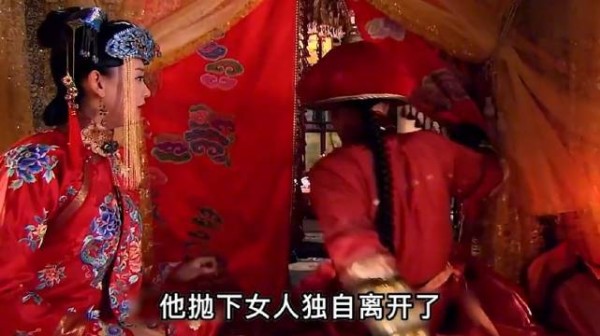 果亲王娶了不喜欢的女人,女人却是一心一意的对他好