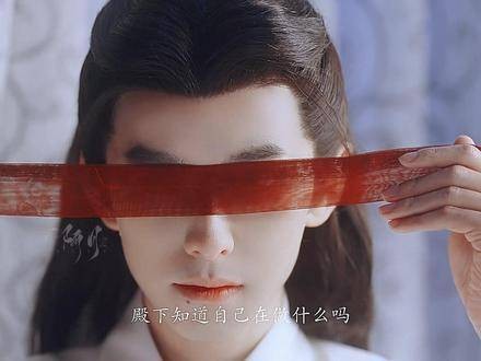 “殿下,奴婢唐突了”