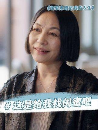 很急啊!儿子找了个和自己差不多大的老婆,这是怎么回事?