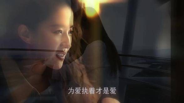 为爱坚持方显真爱,因坚持而爱,却是固执己见