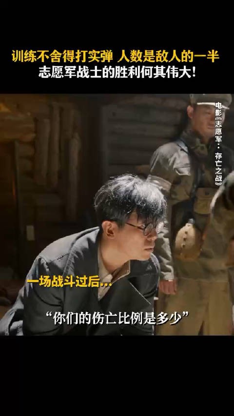 一句“打仗去!”从上一秒认真专注分析角色变化,到下一秒全情投入角色当中…