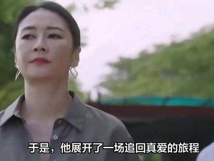 烟火人家:张小彦追回娜娜,展现爱情的力量