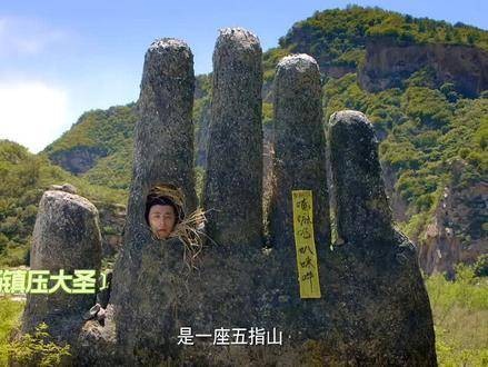唐僧美男子的取经旅程,白客主演《万万没想到》,真是幽默至极