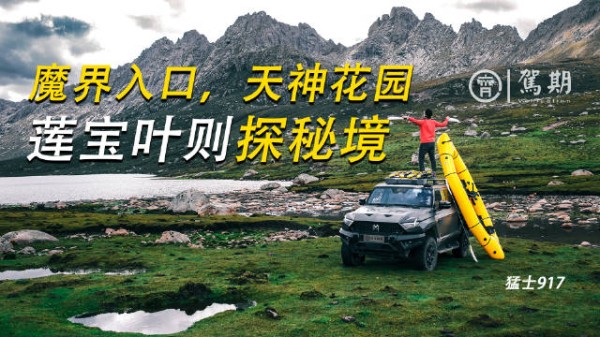 假期去哪玩,中国《权力的游戏》取景地…