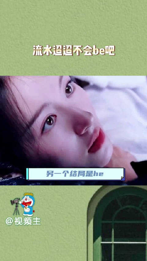 《流水迢迢》情感纠葛,卫昭命运引关注