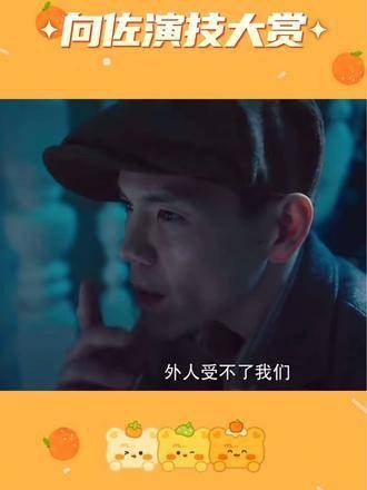 笑得不行,到底谁教向佐这样演的