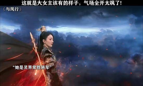 混世魔王沈璃真是酷炫至极!