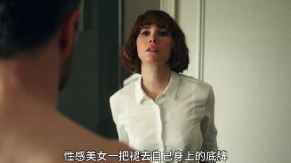 女人爱上了男友的父亲,为了秘密不被发现,竟提出要约法三章