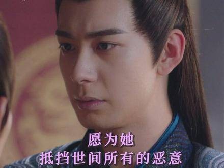 从今往后,我将接替你守护夜昙!