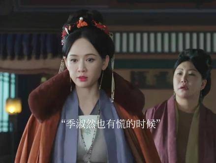 季淑然心生慌乱,原来她的冷酷竟是与生俱来的