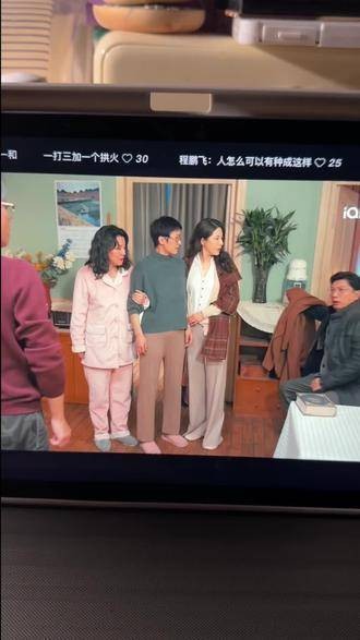程鹏飞:人居然能变得如此出色,哈哈哈哈哈