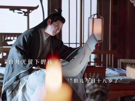 “白月光遗留的唯一血脉,再生气也下不了手”