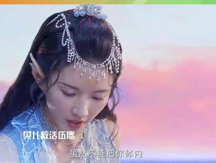 开启海灵族新副本,伍赓昏迷在沙滩上被贝儿救醒,海灵族与伍赓目标一致…