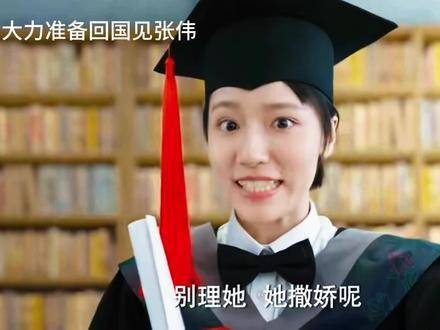 四年后,伟大CP再次相聚!