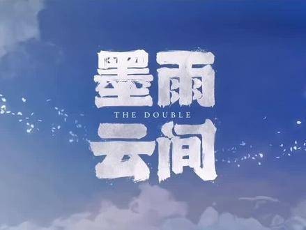 姜若瑶毅然拒婚齐家,选择为自己而活,季淑然暴怒