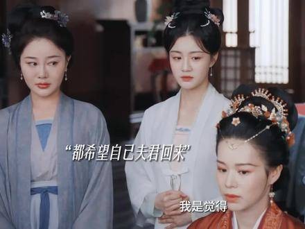 三夫人果然气度非凡,即便儿子年幼仍支持先迎接祖父…