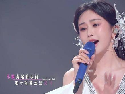 陈冰与张远的舞台表现,让人不禁感叹