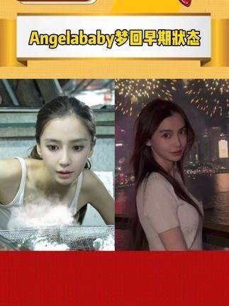 哇！Angelababy 穿着简约的白背心和休闲短裤，尽管热得满头大汗…