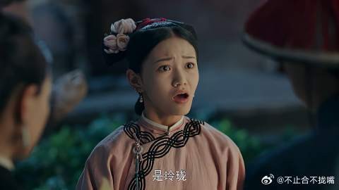 吉祥被玲珑害惨,谁知玲珑还装好人,看的我气死!