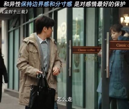 感情需要两个人共同维护,心坚定了外人就没有横插一脚的可能