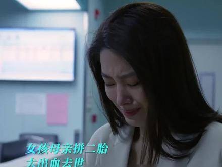 成年子女给父母二胎当家长 母亲突然离世留下刚出生的妹妹…