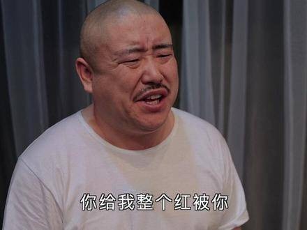 谁能解释一下刘能为什么如此惧怕红色？