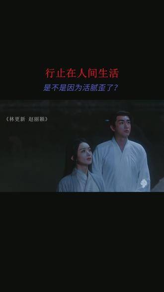沈璃如果一开始就知道自己喜欢的行止是个老头子,她们还会走到一起吗?
