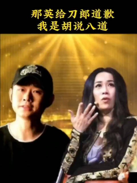 来看看刀郎当年被马户怎么打压的！你们怎么看刀郎