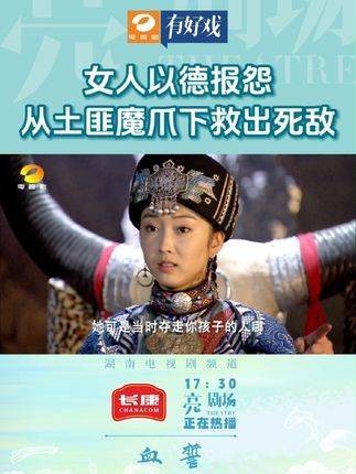 女人以德报怨,在土匪的魔爪下拯救了死敌,乱世中的佳人涅槃重生!