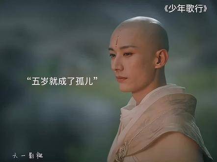 让人心疼的无心