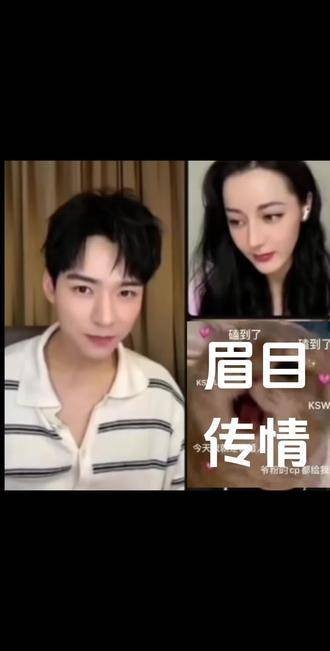 好甜的安居乐烨,这就是眉目传情吧