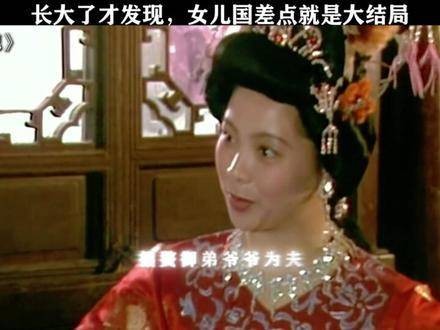 八十一难中,大多磨难考验了悟空,唯独这一难是专门为唐僧准备的, 经典