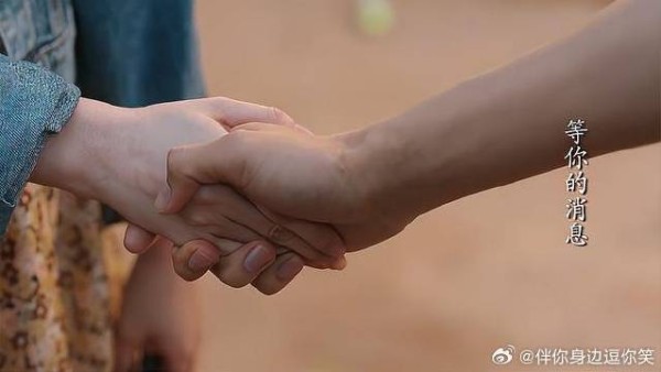 红豆要创业,决定接管民宿,阿遥拉着小手不放!
